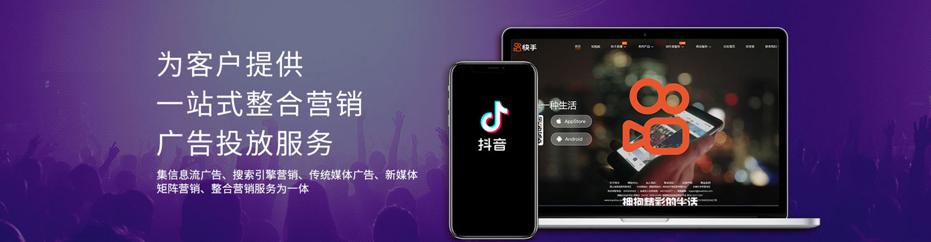 合水sem投放